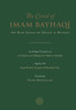 The Creed of Imam Bayhaqi image The Creed of Imam Bayhaqi image
