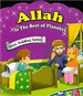 Allah Is The Best Of Planners image Allah Is The Best Of Planners image