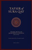 Tafsir of Sura Qaf image Tafsir of Sura Qaf image
