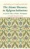 The Islamic Discourse in Religious Institutions: Its Current State & Future Development image The Islamic Discourse in Religious Institutions: Its Current State & Future Development image