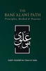 The Bani Alawi Path image The Bani Alawi Path image