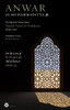 ANWAR AL-MUHAMMADIYYA ﷺ: On the Love of the Prophet ﷺ, Ahl al-Bait and Sahaba رضي الله عنه ANWAR AL-MUHAMMADIYYA ﷺ: On the Love of the Prophet ﷺ, Ahl al-Bait and Sahaba رضي الله عنه