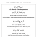 The Nasim: On Congregating & Supplicating Upon Completion of the Qur’an image 4 The Nasim: On Congregating & Supplicating Upon Completion of the Qur’an image 4