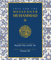 Love for the Messenger Muhammad ﷺ - Hardcover image Love for the Messenger Muhammad ﷺ - Hardcover image