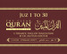 The Clear Quran – Juz 1-30 (Juz Set) - Othmani Script - 15 Lines | Hardcover image The Clear Quran – Juz 1-30 (Juz Set) - Othmani Script - 15 Lines | Hardcover image