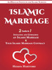Islamic Marriage: 2 books in 1: Initiating and Upholding an Islamic Marriage & Your Islamic Marriage Contract image