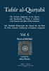 Tafsir al-Qurtubi – Vol. 6 Sūrat al-Mā’idah image Tafsir al-Qurtubi – Vol. 6 Sūrat al-Mā’idah image