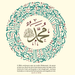 Al-Khasa’is al-Muhammadiyya ﷺ - Hard Cover image 6 Al-Khasa’is al-Muhammadiyya ﷺ - Hard Cover image 6