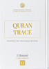 Quran Trace - Jannah Edition: WHITE - Medina Uthmani Script image