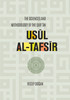 Usul Al-Tafsir image Usul Al-Tafsir image