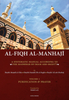 Al-Fiqh Al-Manhaji: A Systematic Manual According to the Madhhab of Imam Ash-Shafi'i, Volume 1, Purification & Prayer image Al-Fiqh Al-Manhaji: A Systematic Manual According to the Madhhab of Imam Ash-Shafi'i, Volume 1, Purification & Prayer image