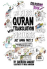 My First Quran Translation With Pictures - Juz' Amma Part 2 -Colouring Book image My First Quran Translation With Pictures - Juz' Amma Part 2 -Colouring Book image