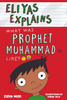 Eliyas Explains What Was Prophet Muhammad ﷺ Like? image