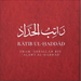 Ratib ul-Haddad - Hardcover image