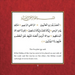Ratib ul-Haddad - Hardcover image 5