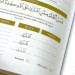 Quran Roots: Top 500 Quranic Words & Vocabulary Journal (Mastery Edition) - Hardcover image 4