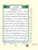 Tajweed Quran – Warsh Narration (with words meanings and topics index) - Large Size (17×24 cm/7"x9") image 3