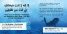 Our Prophets: Our Heroes - Prophet Yunus (السلام عليكم) image 3