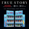 TRUE STORY 20000 PUFFS DISPOSABLE ACRYLIC DISPLAY 60CT