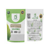 ENJOYS KRATOM POWDER - SUPER WHITE BORNEO -  200GRAMS