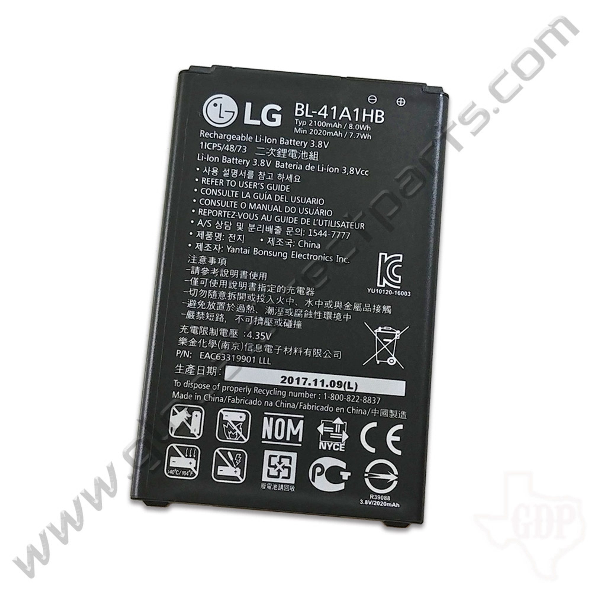 OEM LG Battery [BL-41A1HB] [EAC63319901] - Global Direct Parts