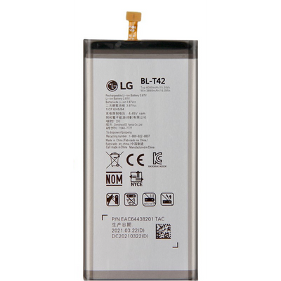 OEM LG G8X ThinQ G850 Battery [EAC64438201]