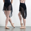 Intermezzo 7856 Carmen High-Low Pull-On Ballet Skirt