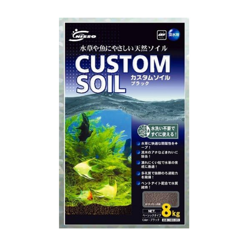 Nisso Plant Soil Black 8kg