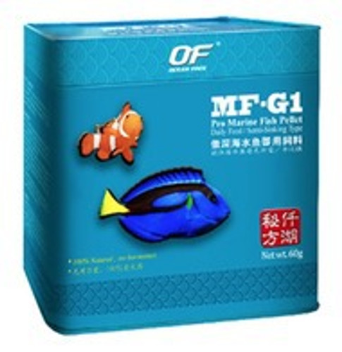 Ocean Free - Pro-Marine Fish Pellets - 120g (FF993)