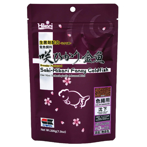 Saki-Hikari Fancy Goldfish Colour Enhancing 200g