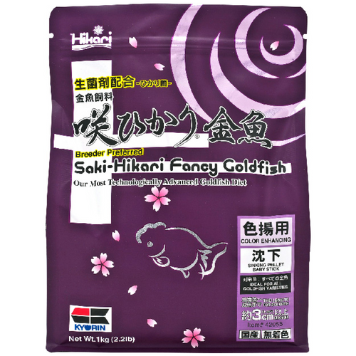 Saki-Hikari Fancy Goldfish Colour Enhancing 1kg