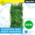 Aqua One Ecoscape Hairgrass Mat Green 17W x 5D x 33H cm (28440)