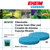 Eheim 2215 Course Pads (2pk) (2616151)