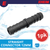 Eheim Straight Connector 12mm (4005970)