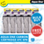 Aqua One ClearView 300 Carbon Cartridge 47c BULK BUY 5pk