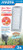 Marina Slim Power Filter Bio-Clear Cartridge (3pk) BULK BUY 5pk