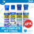 API Complete Kit 118mL (4 pack)