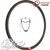 ASTRAL LEVIATHAN TANDEM DISC RIM