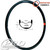 ASTRAL SERPENTINE X CARBON RIM