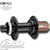 BITEX BX 212 REAR CENTERLOCK DISC HUB