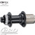 BITEX BX 106 REAR CENTERLOCK DISC HUB