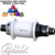 ONYX MTB REAR CENTERLOCK DISC HUB