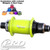 ONYX MTB REAR CENTERLOCK DISC HUB