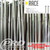 SAPIM RACE STRAIGHT PULL DOUBLE BUTTED 14|15|14G - 2.0|1.8|2.0MM SPOKES