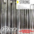 SAPIM STRONG J BEND SINGLE BUTTED 14|13G - 2.0|2.4MM SPOKES
