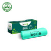 Compostable Small 17 X 19 Inches Garbage Bags/Trash Bags/Dustbin Bags 15 Pieces - Pack of 3 | By BECO | 14.11 Oz | 0.88 lbs