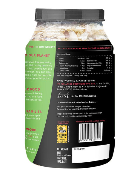 No Added Sugar Muesli 1000gm | By True Elements | 35.27 Oz | 2.2 lbs