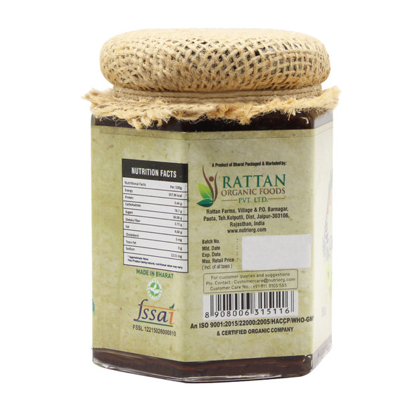 Vedic Chyawanprash | By Nutriorg | 8.82 Oz | 0.55 lbs