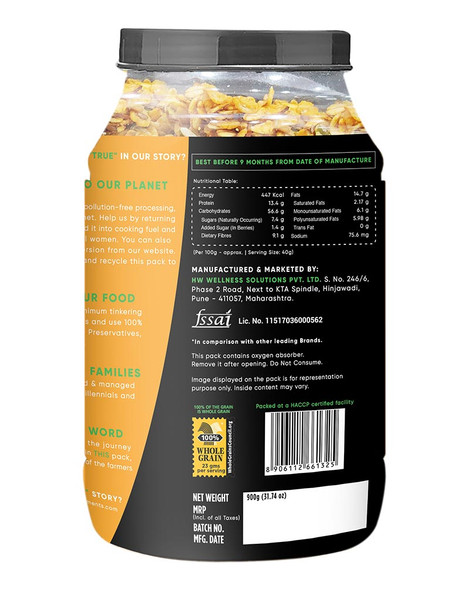 Baked Granola Honey Crunch 900gm | By True Elements  | For USA |  31.75 Oz | 1.98 lbs
