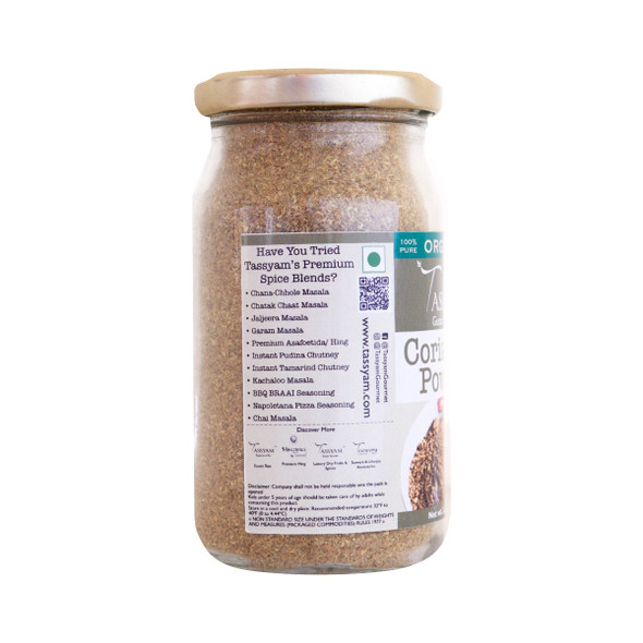Certified 100% Organic Coriander Seeds Powder 100g | By Gusto1940 | For USA | 3.53 Oz | 0.22 lbs
